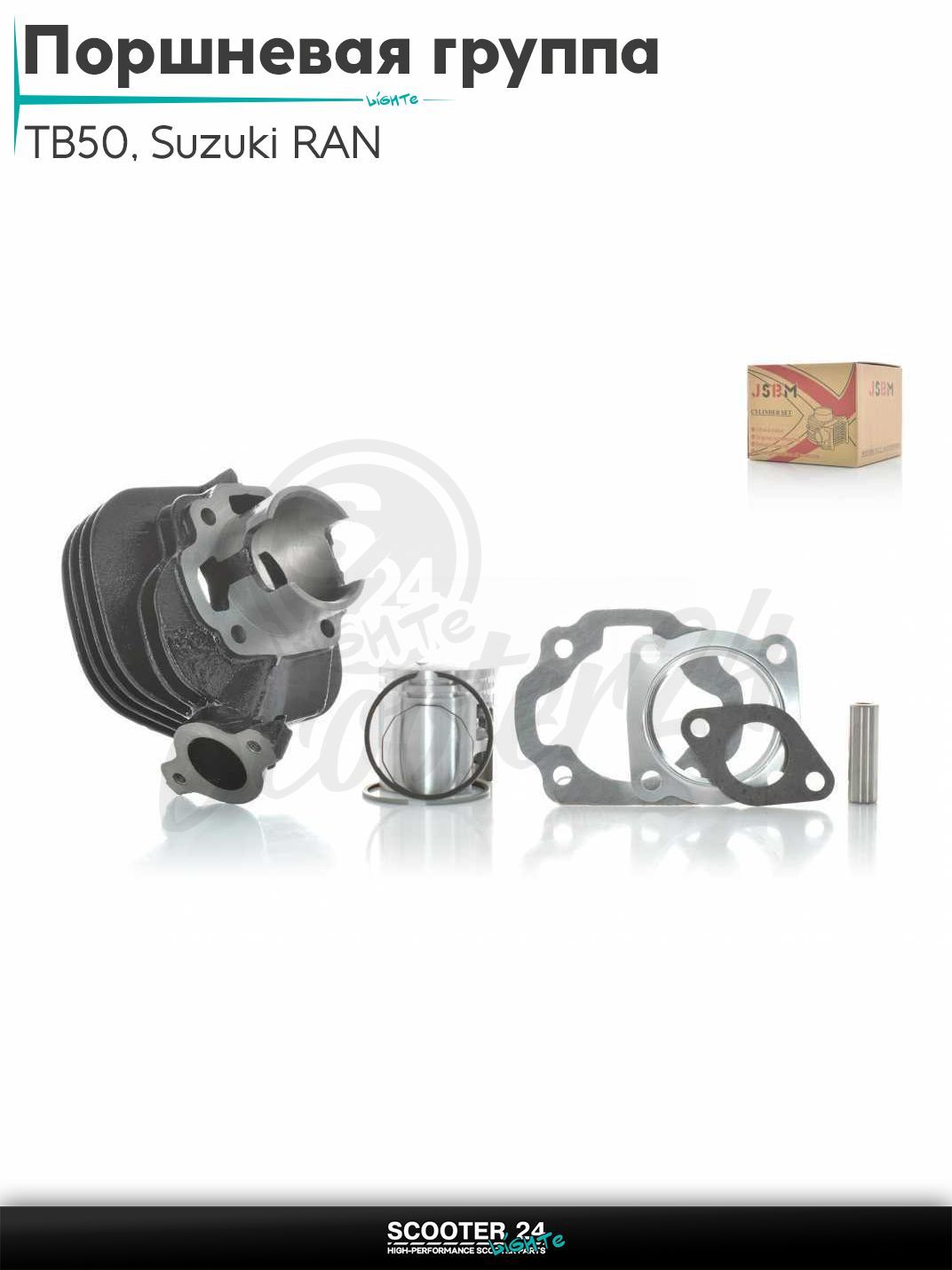 Поршневая группа (ЦПГ) в сборе D 41 мм 50 кубов / TB50 (2T цепь), Suzuki RAN (GS50)