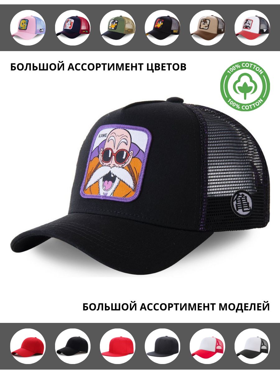 БейсболкаCaptianCap