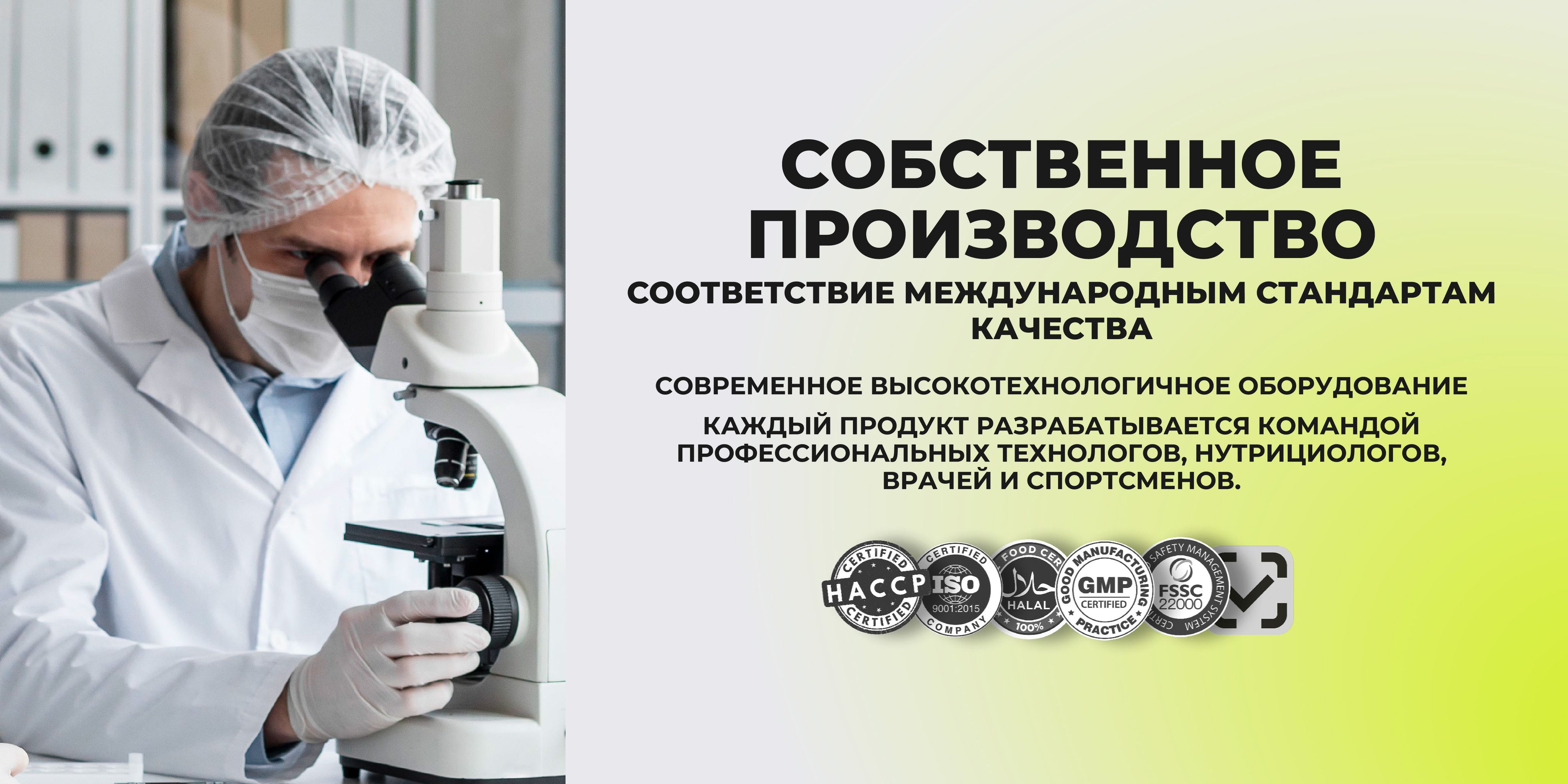 MSM комплекс для суставов и связок, мсм метилсульфонилметан, Глюкозами(图2)