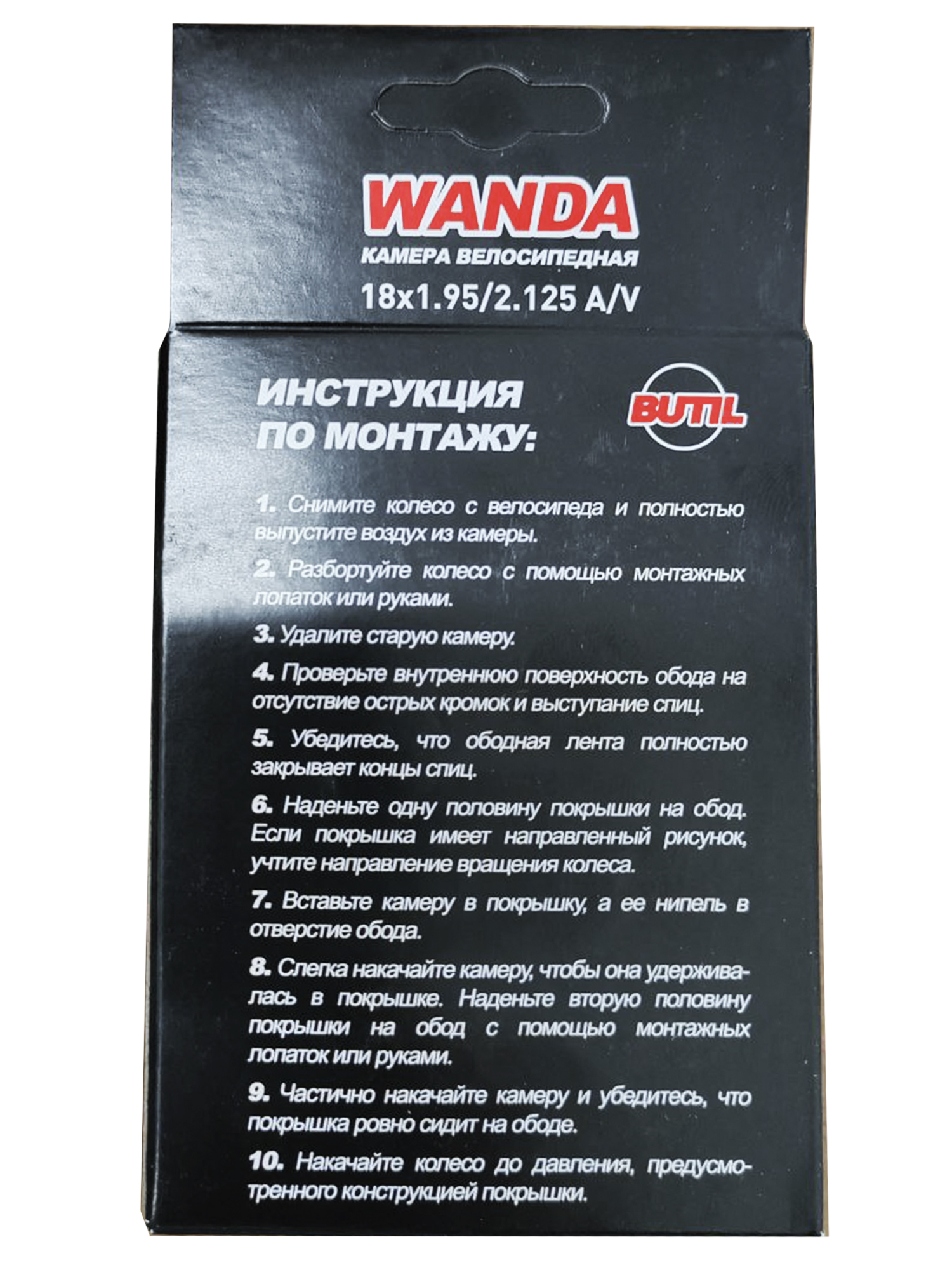 Wanda Камера велосипедная 18 дюймов, 18х1.95/2.125, AV 33 мм — WANDA TYRE — Товары для велоспорта — фото 3
