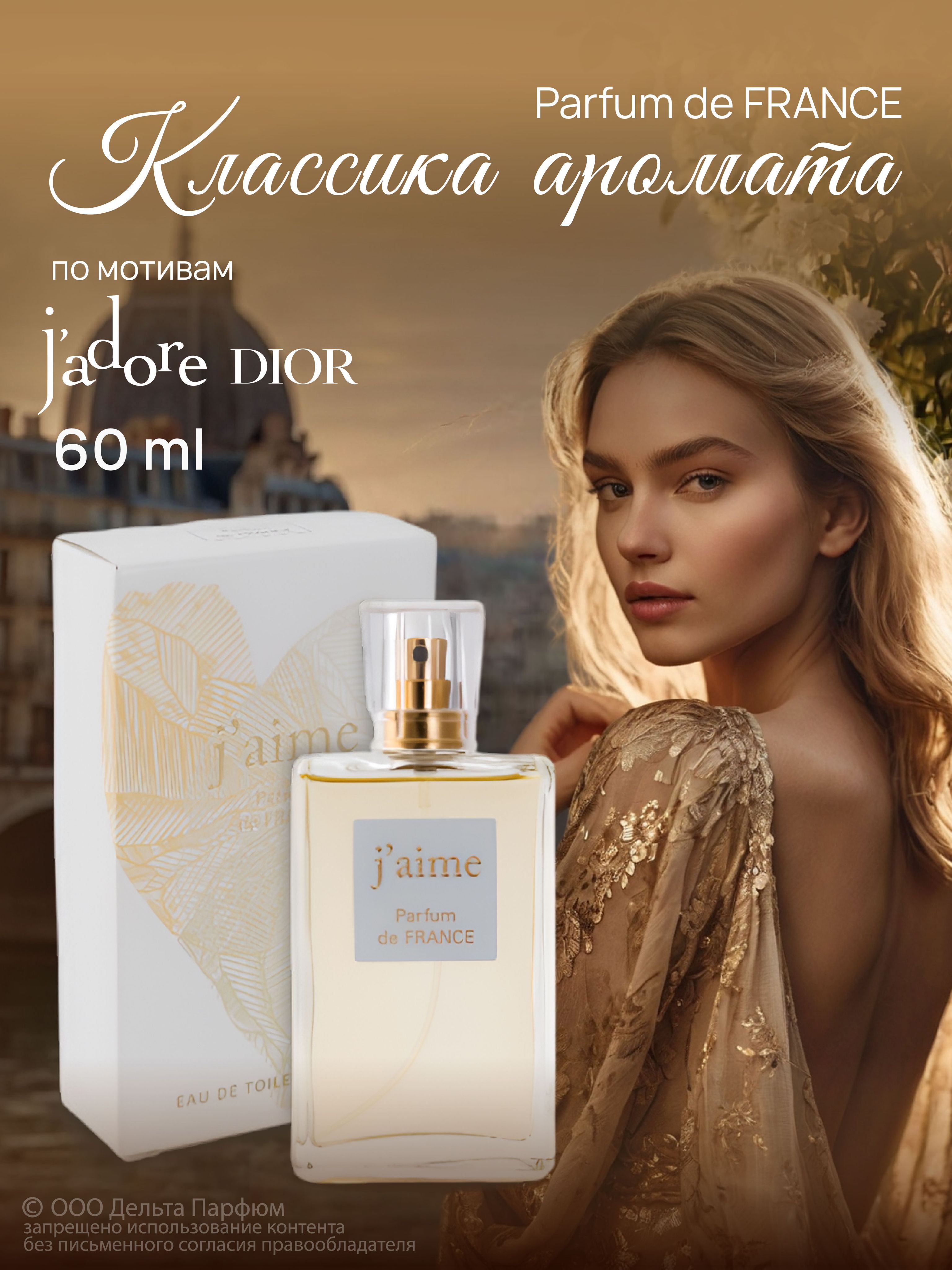 Туалетная вода женская звезда купить на OZON по низкой цене в