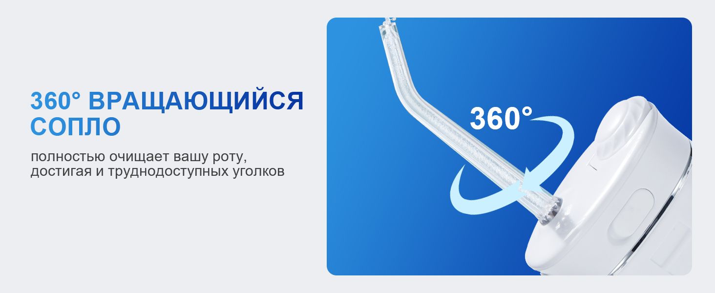 Ирригатор для полости рта портативный, иригатора для зубов 5 насадок 4(图3)