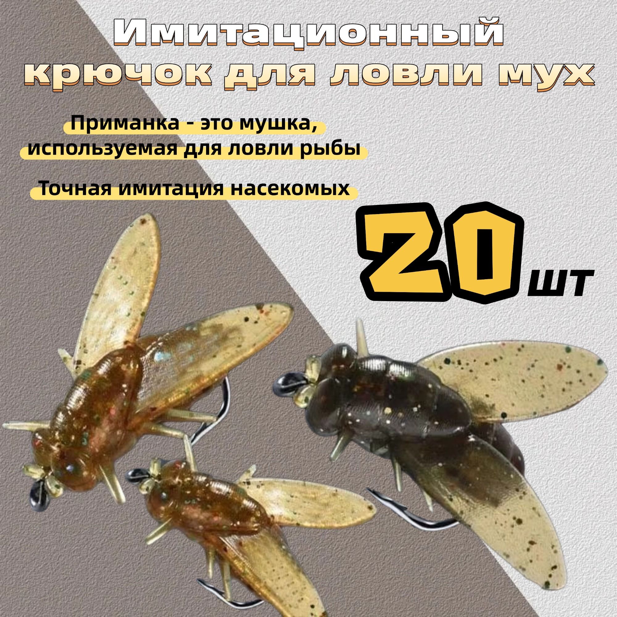 Мушкидлярыбалкисиликоновыенабор20шт16мм