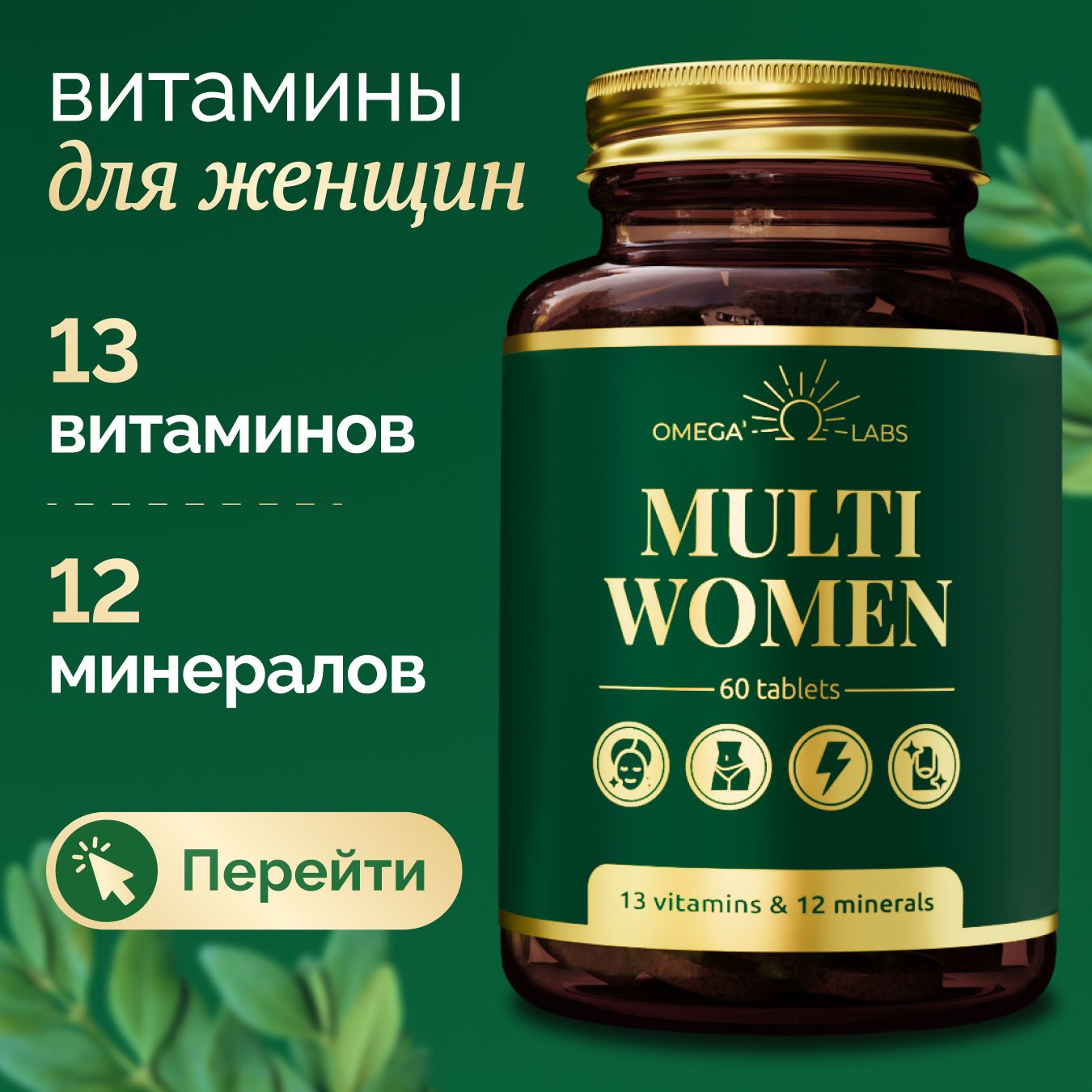 Витамин Д3 К2, 10000 МЕ, 60 капсул(图9)