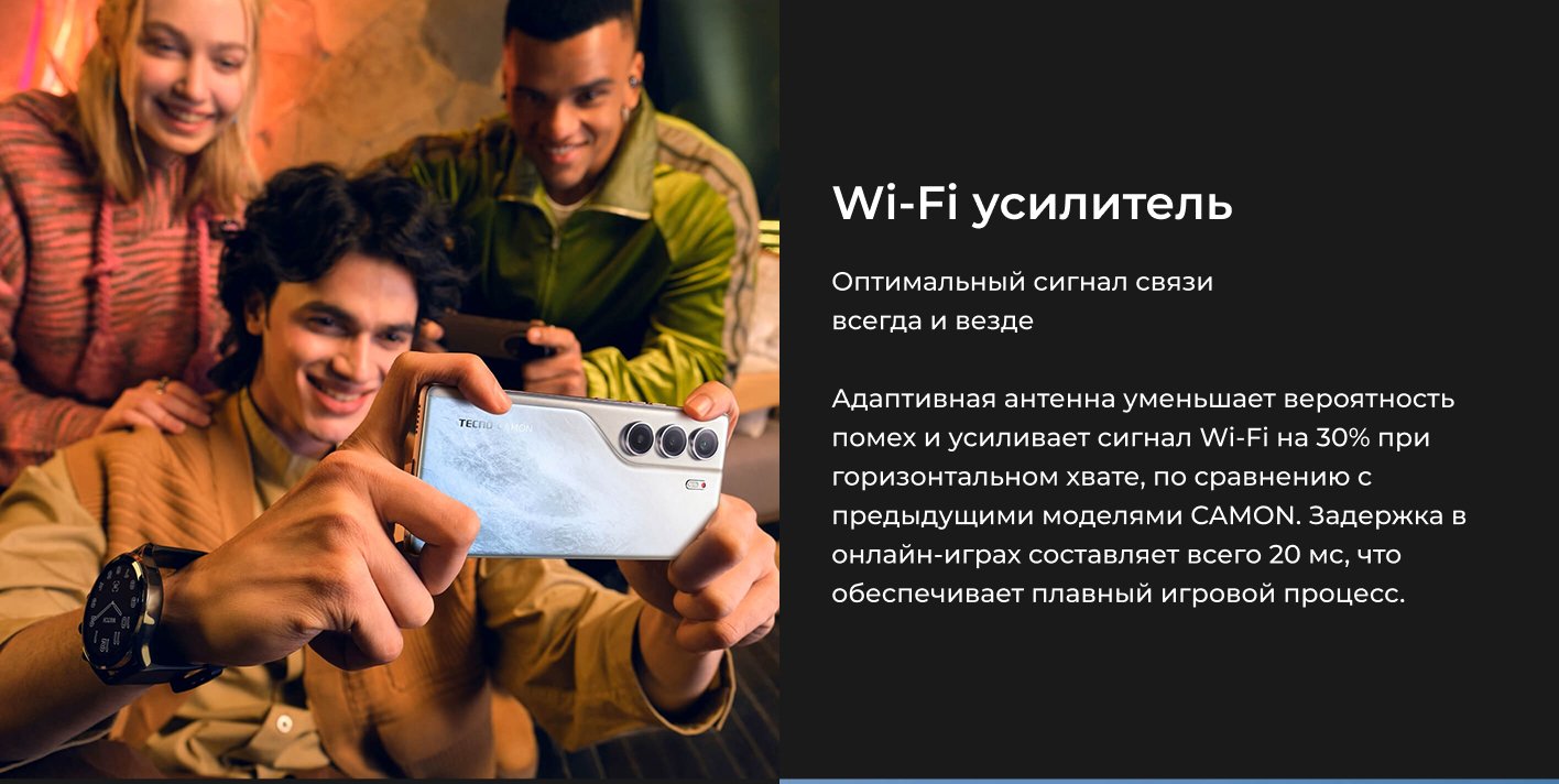 Tecno Смартфон CAMON 40 Ростест (EAC) 8/256 ГБ, черный(图26)