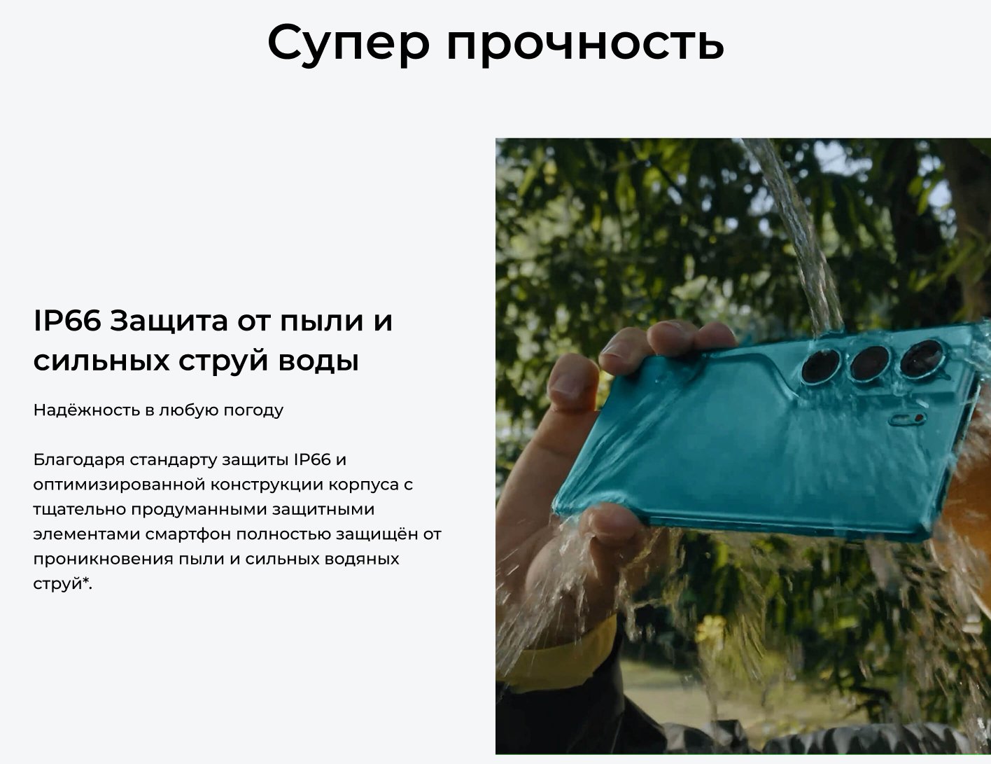 Tecno Смартфон CAMON 40 Ростест (EAC) 8/256 ГБ, черный(图29)