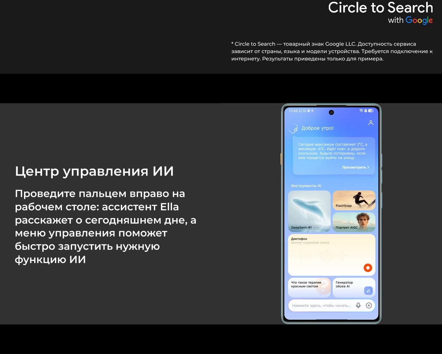 Tecno Смартфон CAMON 40 Ростест (EAC) 8/256 ГБ, черный(图22)