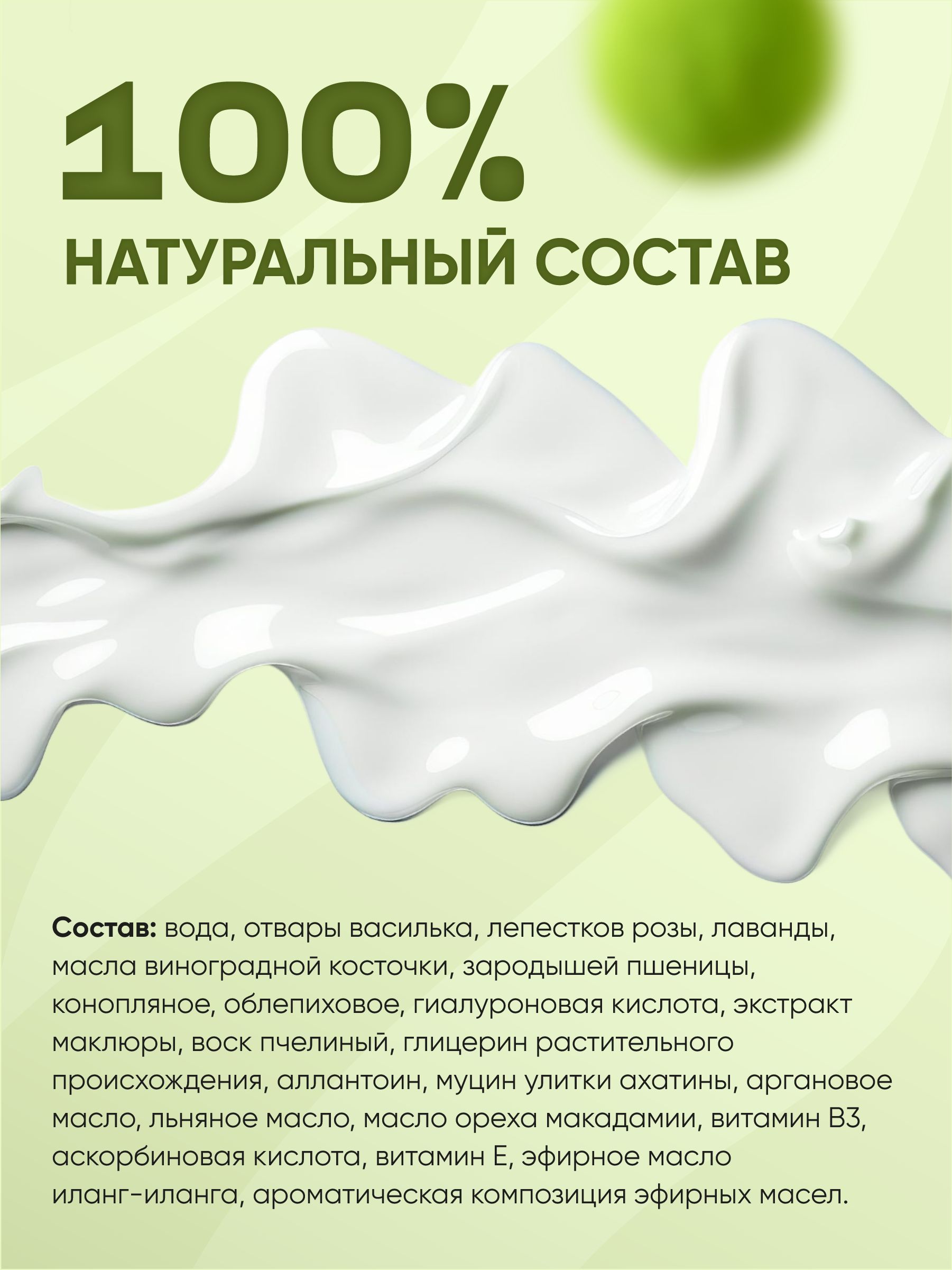 McLureSun Молочко для тела увлажняющее с эффектом омоложения, 200 мл