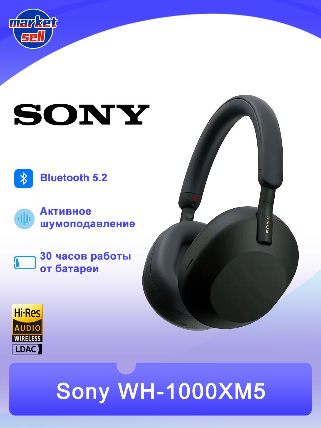 SonyНаушникибеспроводныесмикрофономSonyWH-1000XM5,Bluetooth,3.5мм,шоколадный,черно-серый