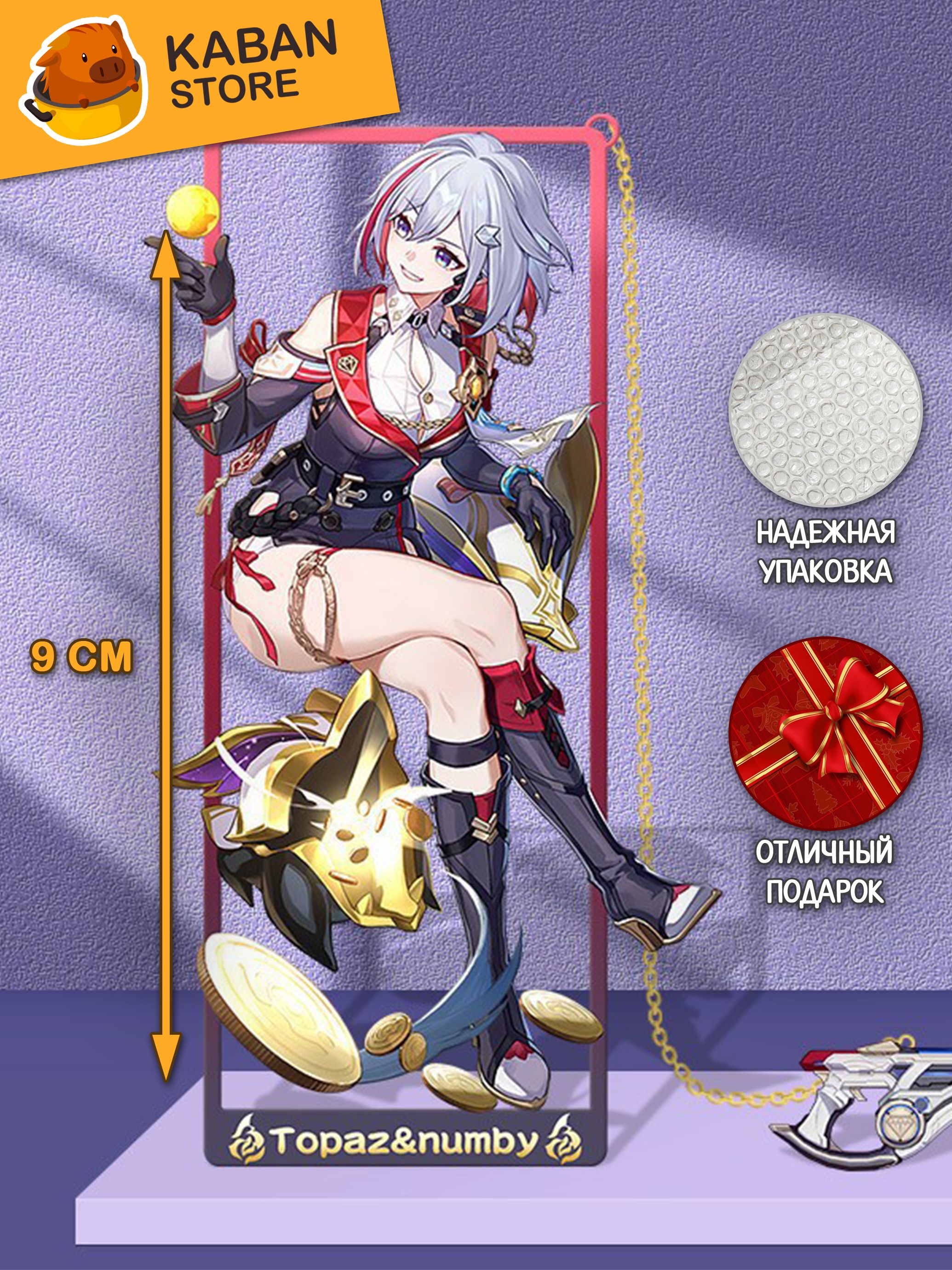 Металлические аниме закладка Хонкай Стар Рейл Honkai: Star Rail Топаз и Нумби (9 см)