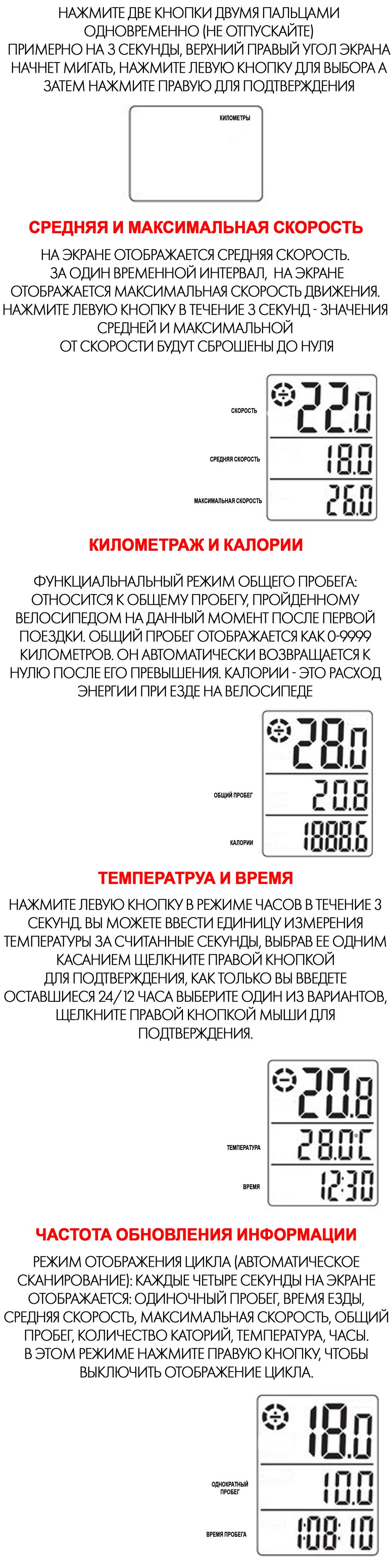 Велокомпьютер проводной спидометр велосипедный(图2)