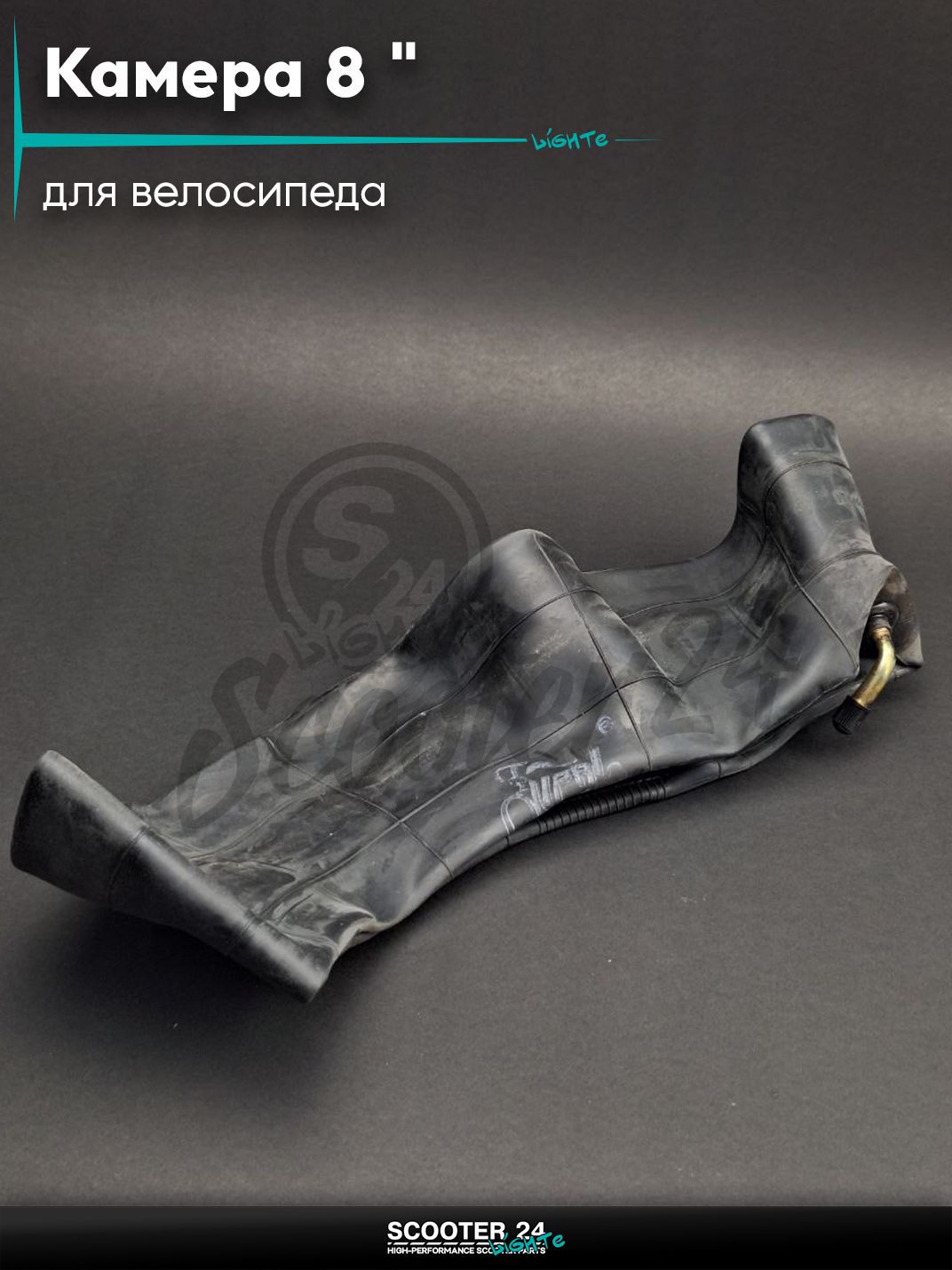 Камера 8 " дюймов 4.00 - 8 бутил "LIPAI" для велосипеда