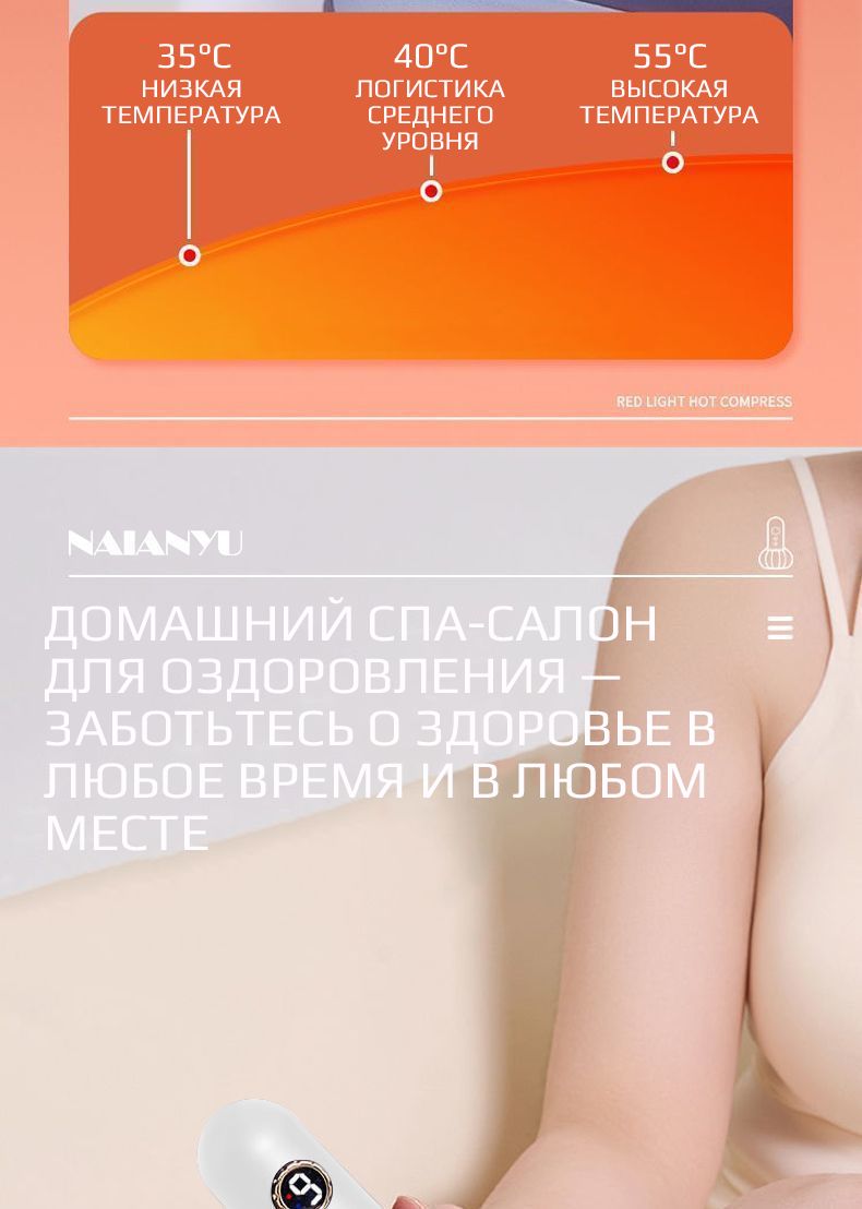 Вакуумный массажер антицеллюлитный(图12)