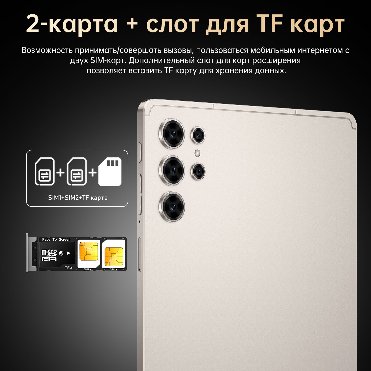 Планшет Pad 25 Ultra, 10.1