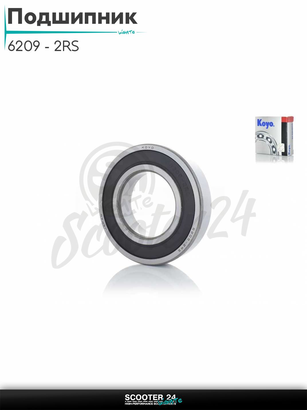 Подшипник 6209 - 2RS размер 45 - 85 - 19 мм "KOYO" на мотоцикл мопед / скутер и питбайк