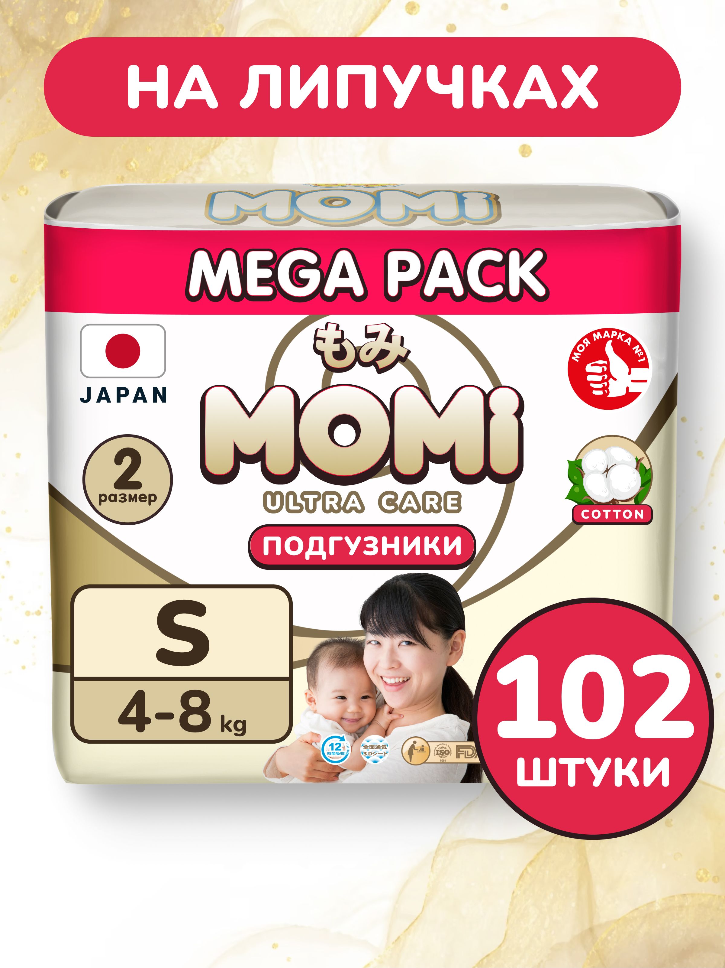 Детскиетовары