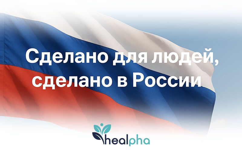 Хлорофилл жидкий HEALPHA, хлорофилл со вкусом киви, 500 мл(图7)