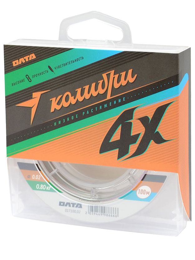 Шнуррыболовный/плетенкадляспиннингаКОЛИБРИ4х(ОЛТА),100м,0,02мм(#0.1),цветмультиколор