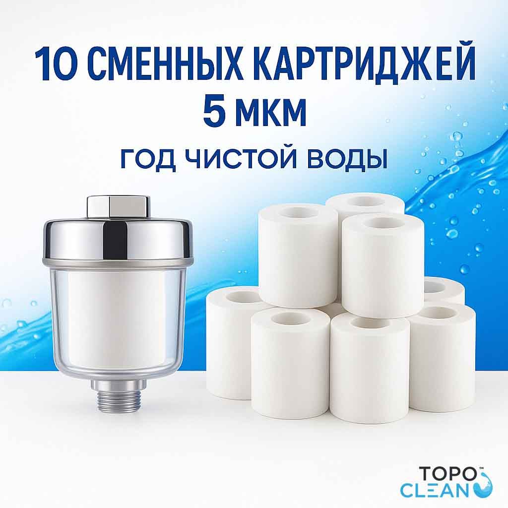 фильтр для душа от жесткой воды