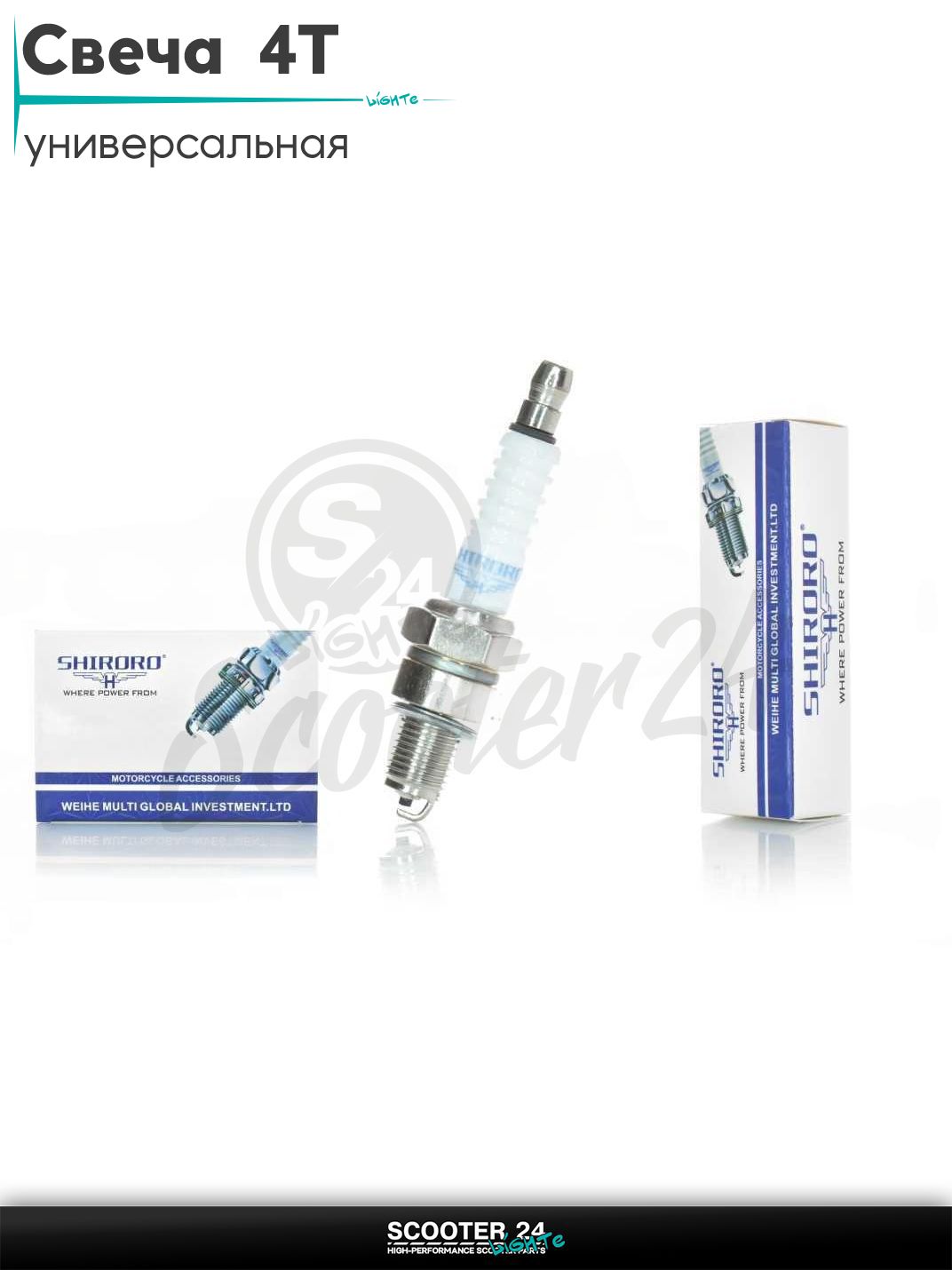 Свеча 4T M10x1.00 L12.7 A7TC "CHIRORO" на мотоцикл эндуро / скутер и питбайк / квадроцикл универсальный для мототехники