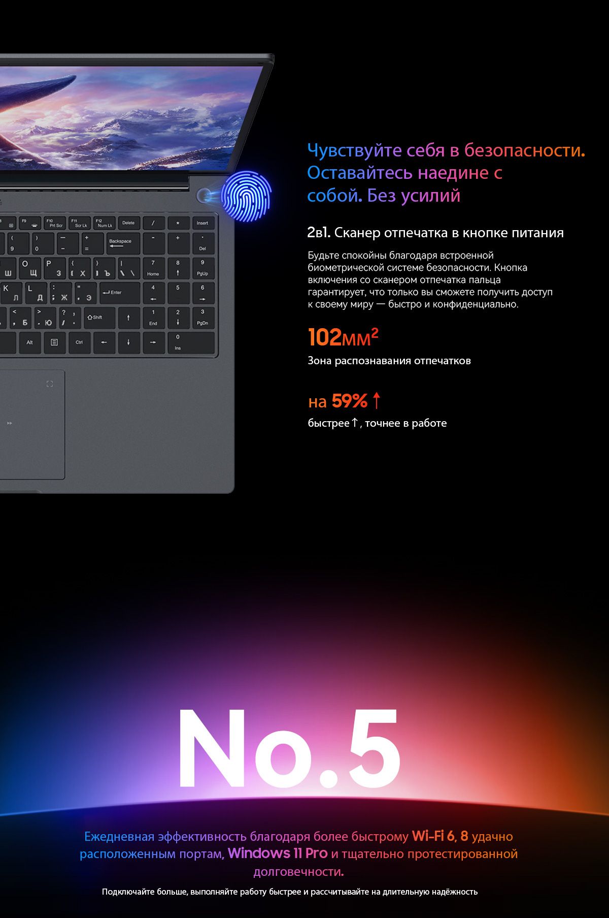 Blackview GamiBook 8,512ГБ ССД + расширение до 2ТБ，Цельнометаллический(图19)