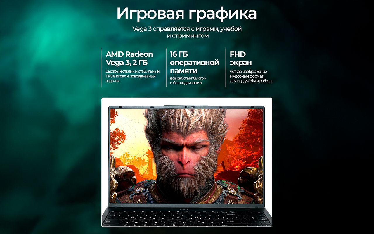 Timio для работы и учебы, игровой Ноутбук 16