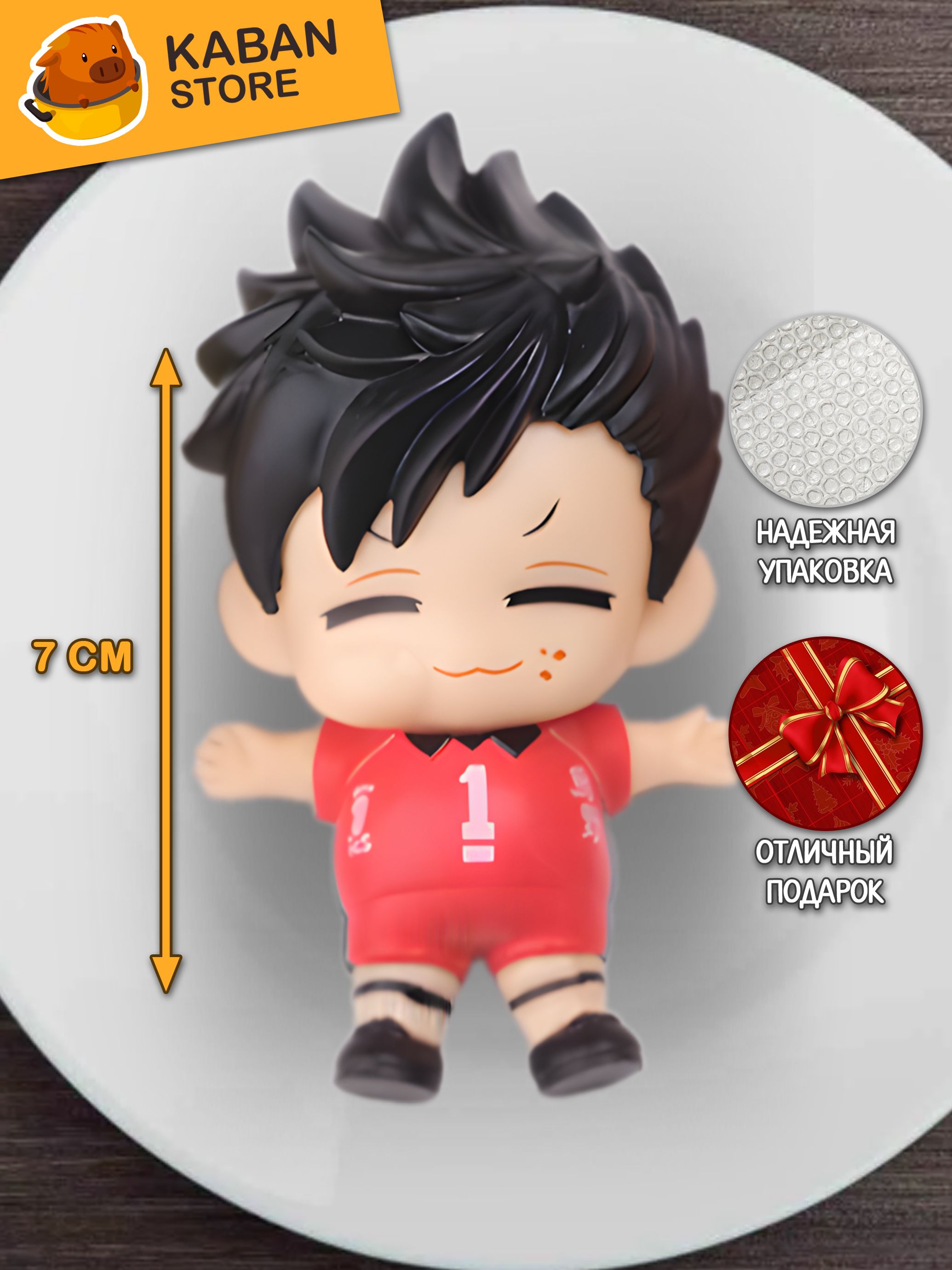 Аниме фигурка Волейбол!! Тецуро Куроо (7 см)