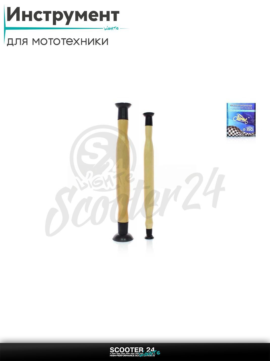 Инструмент для притирки клапанов на мототкхнику / питбайк / скутер и квадроцикл 4-х тактный двигатель