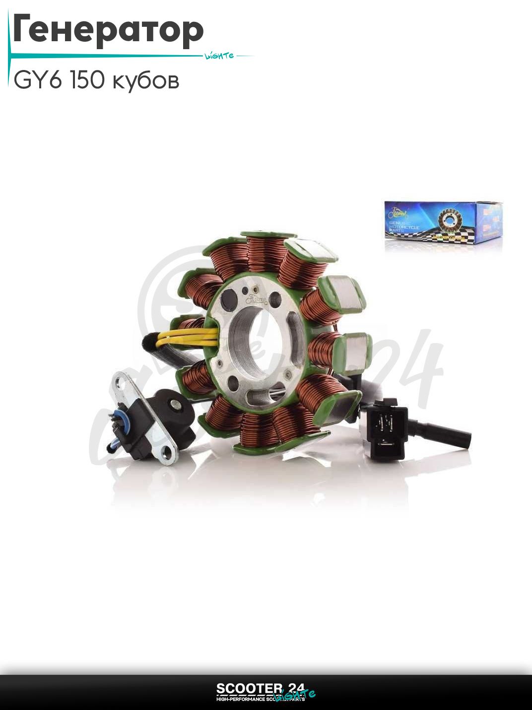 Генератор (зажигание) статор на китайский скутер с двигателем 152QMI и 157QMJ / GY6 150 12 катушек "LIPAI"