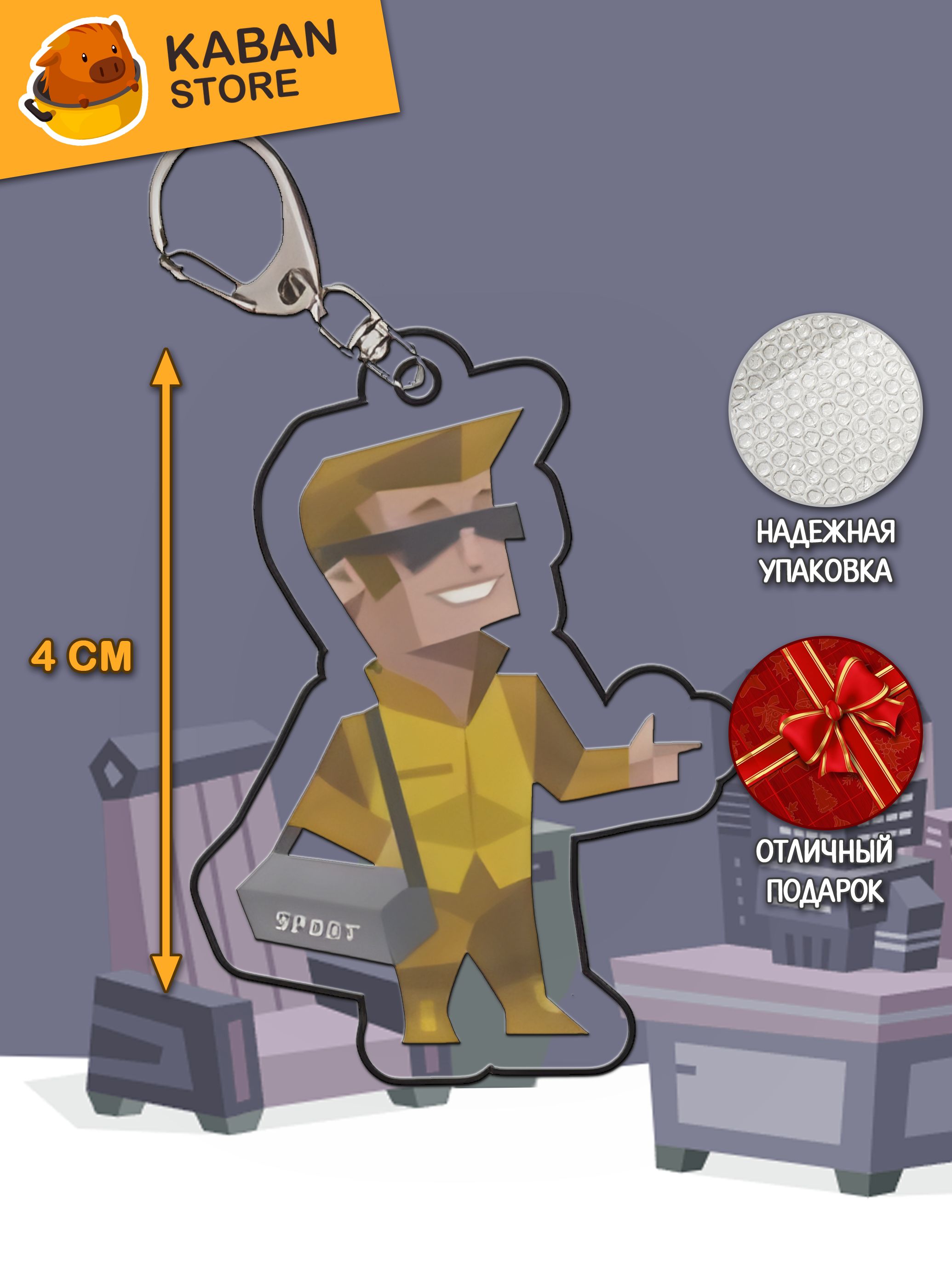 Брелок MBTI 16 типов личности ESTP Предприниматель