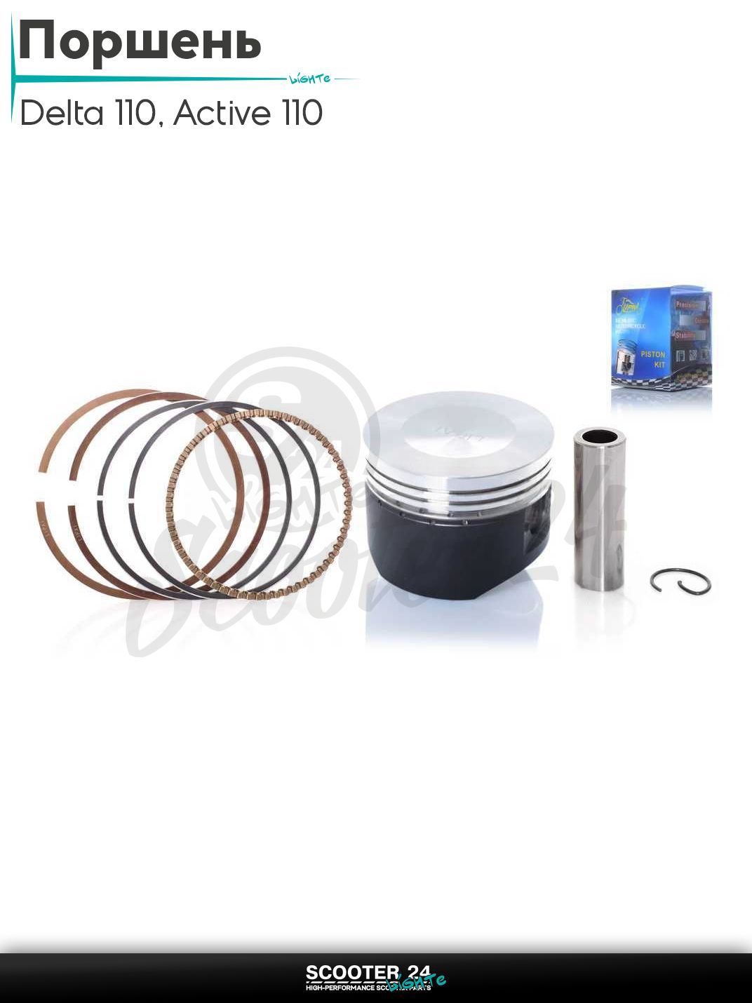 Поршень комплект Delta 110 на китайский мопед Active 110 кубов / Актив Дельта Вайпер 139FMB STD 52.40 тефлон "LIPAI"
