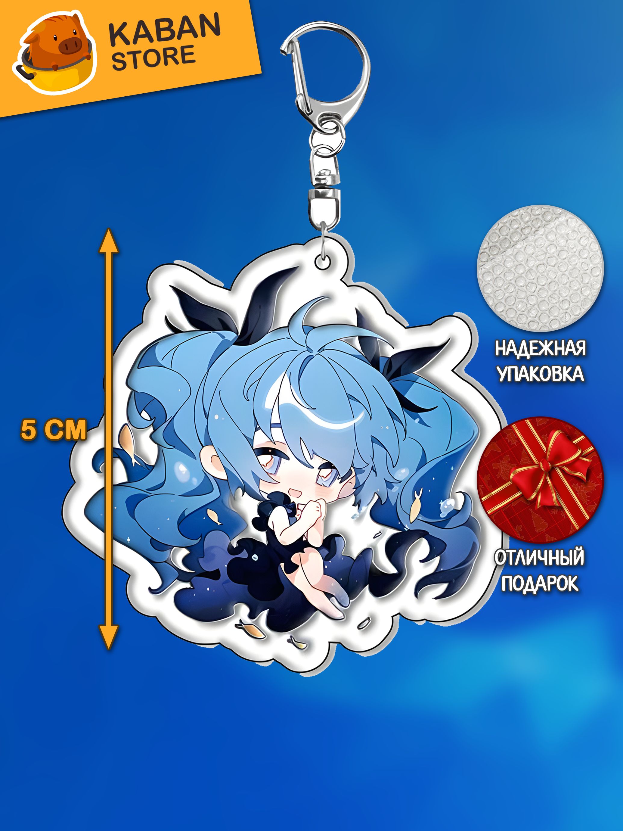 Аниме брелок Проджект Проект Секай Хатсуне Мику