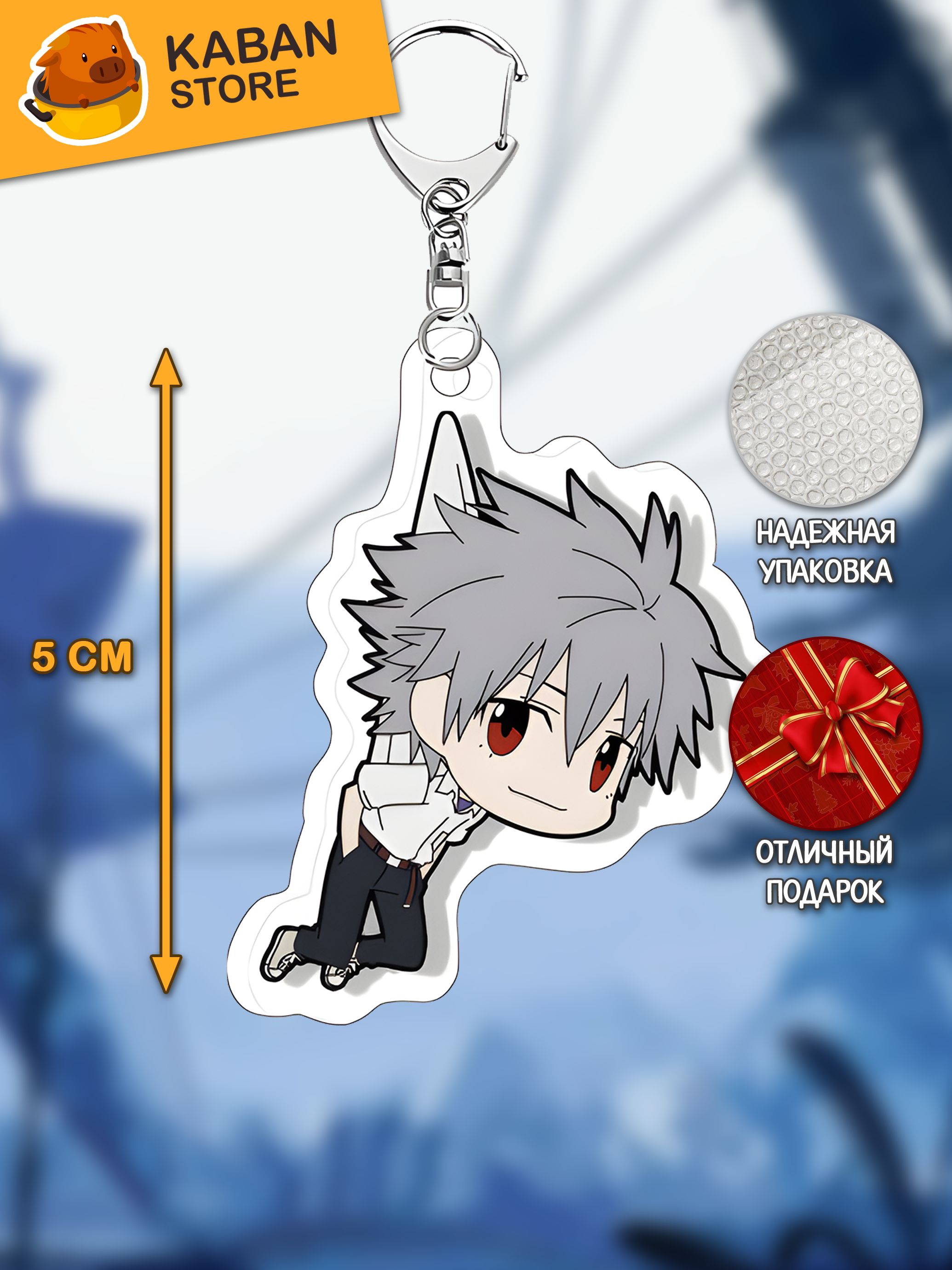 Аниме брелок Евангелион Каору Нагиса