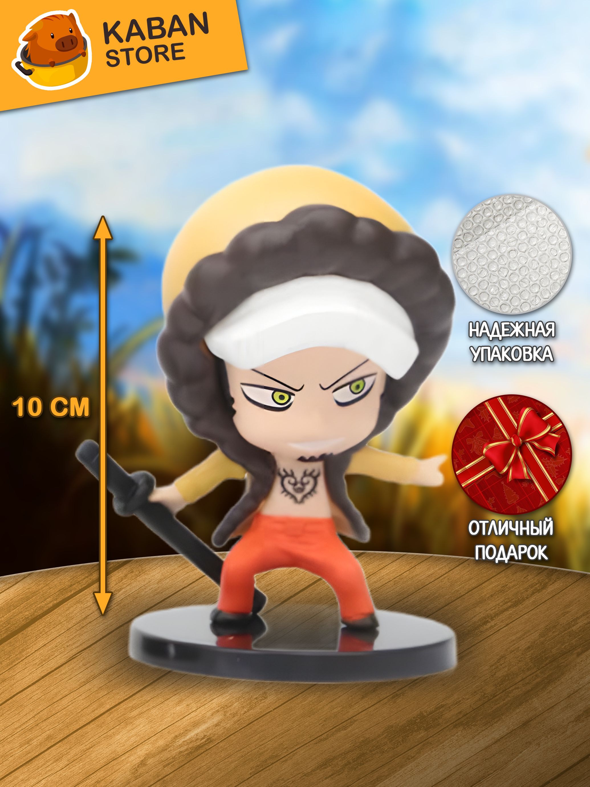 Аниме фигурка Ван Пис One Piece Трафальгар Ло чиби мини (10 см)