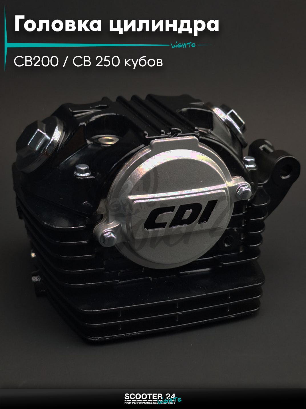 Головка цилиндра (ГБЦ) на мотоцикл с двигателем 165FMM / 166FMM CB200 / CB 250 кубов ФММ D65.5, d29/34 в сборе (черная, TTR250)