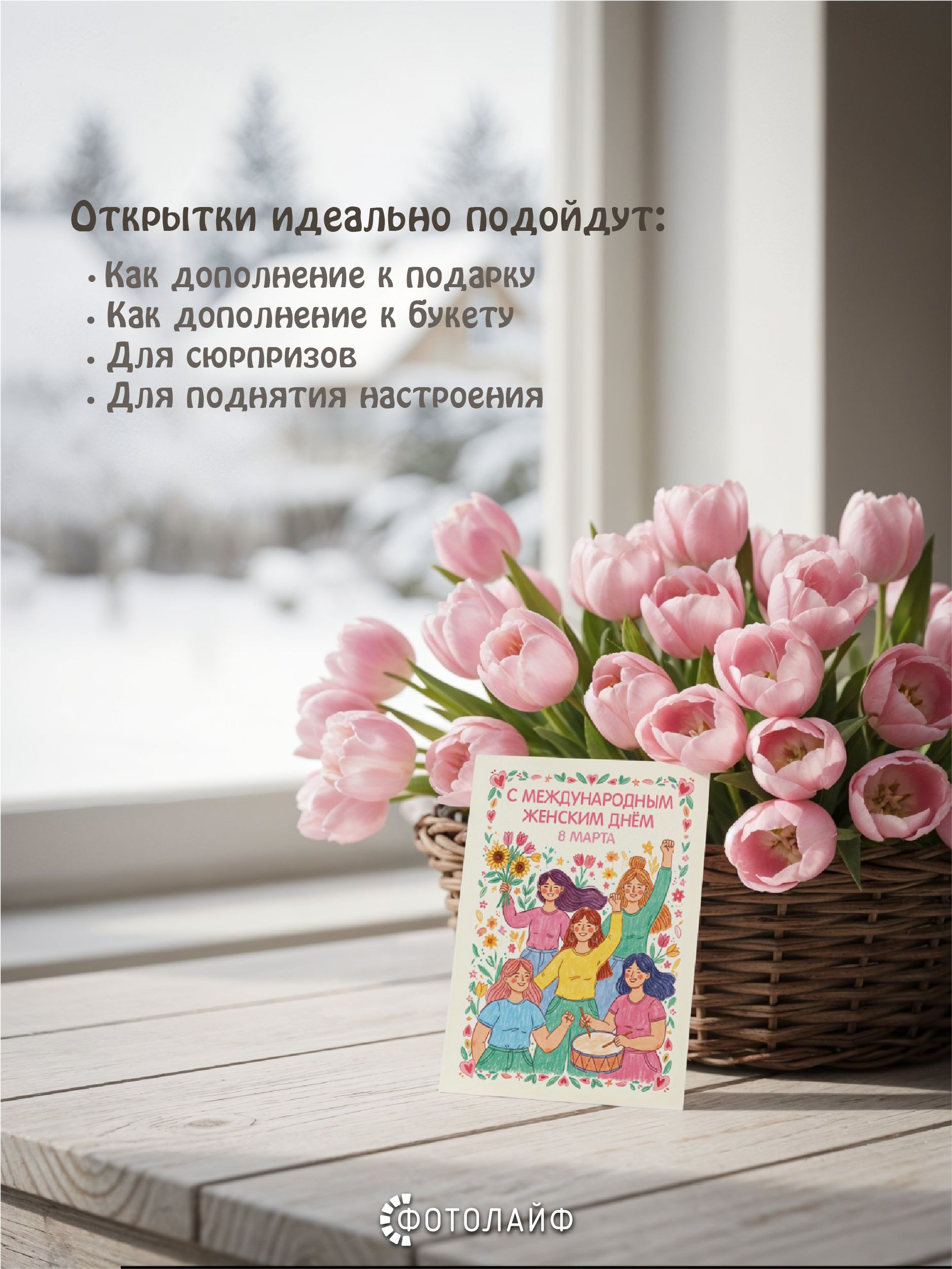 Мини открытки с 8 марта, 7х10 см, 30 штук в наборе фото 3