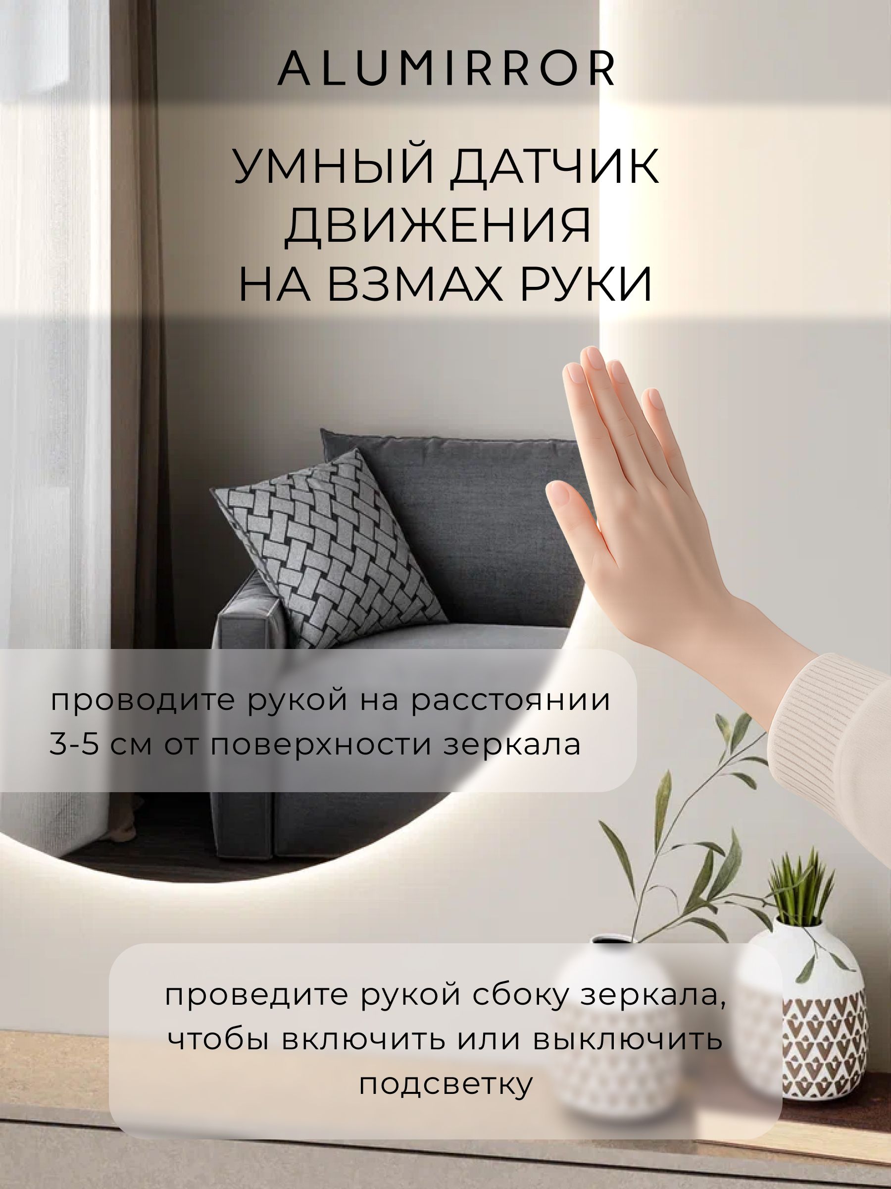 Зеркало настенное 100х50 см. нейтральный свет 4500К овальное с подсветкой М6 ALUMIRROR — фото 4