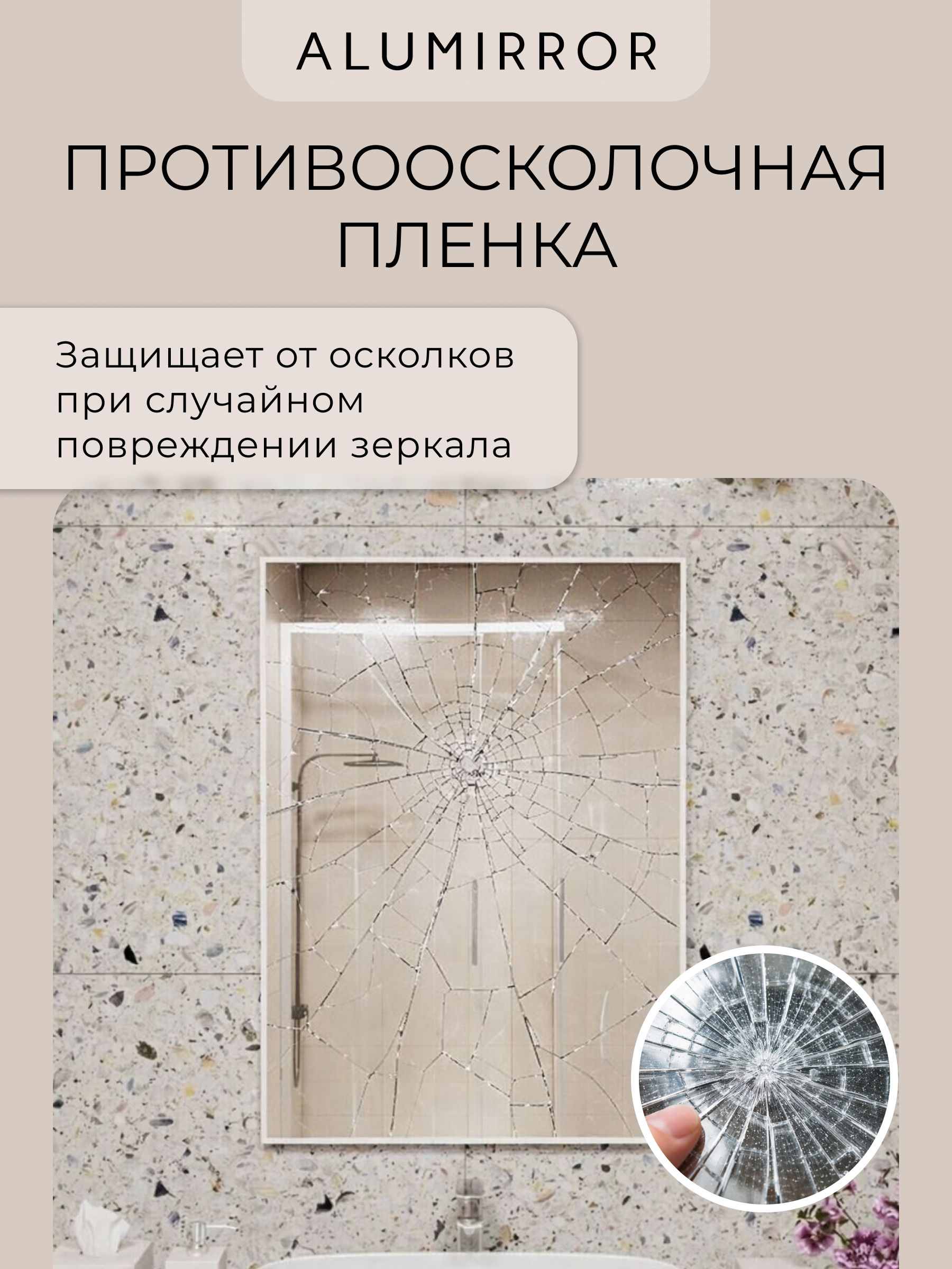 Зеркало в ванную 60х40 см в алюминиевой раме настенное ALUMIRROR — фото 7