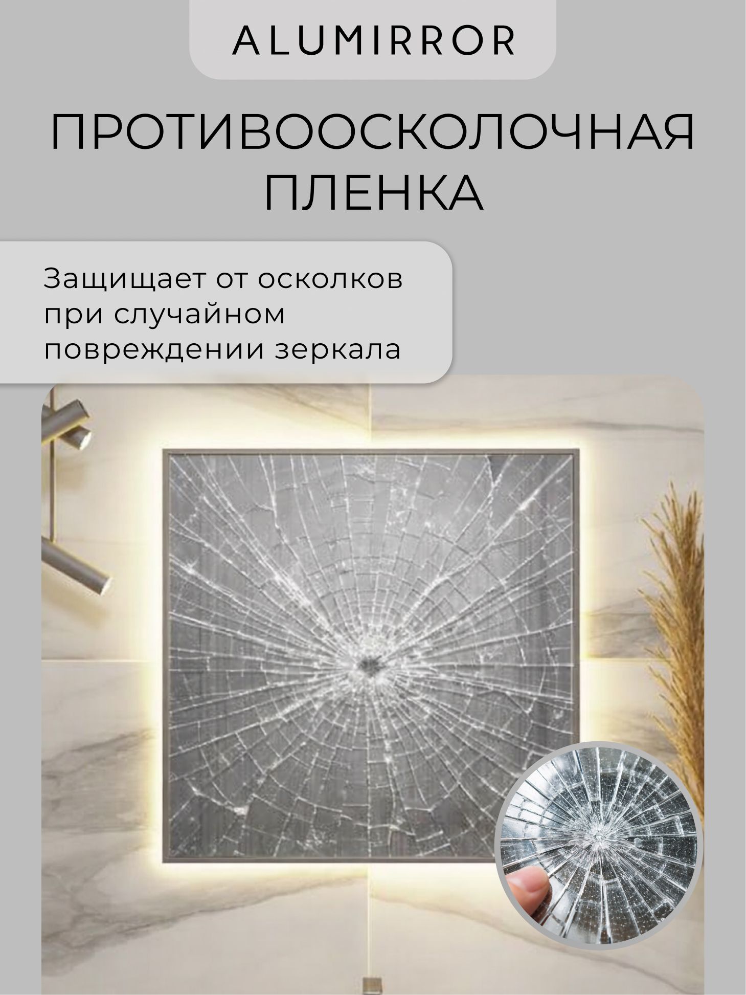 Зеркало в ванную 60х40 см с подсветкой. Свет: Теплый белый 3000К. В алюминиевой раме настенное ALUMIRROR — фото 6