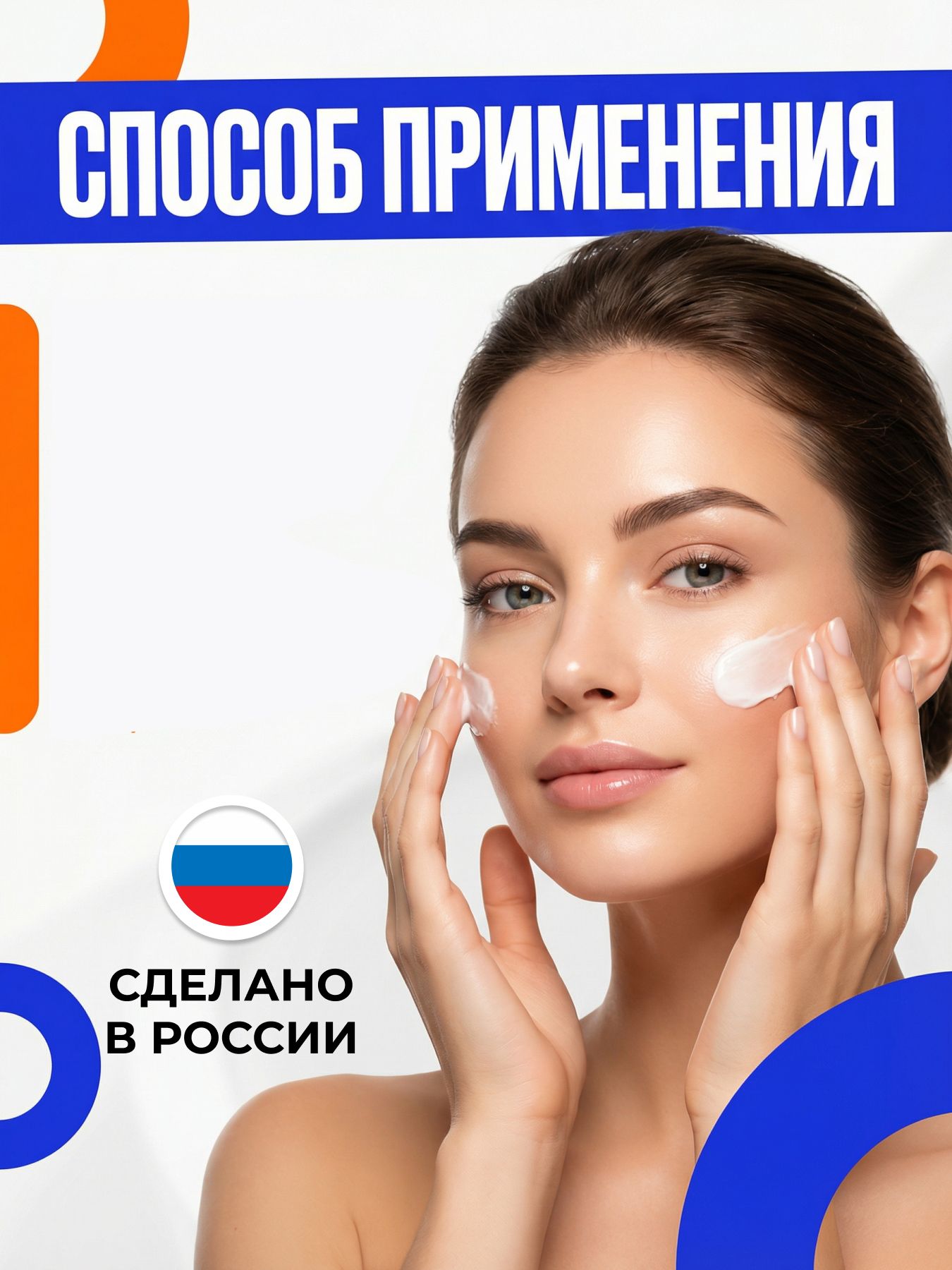 Крем для лица дневной с феруловой кислотой