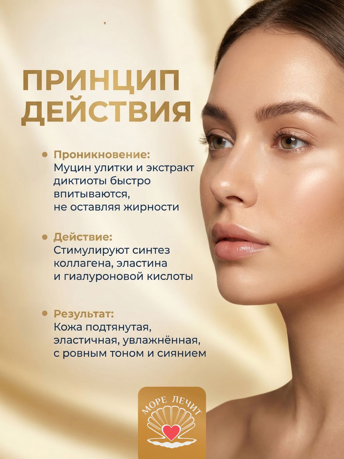 Крем улиточный КАК УВЛАЖНИТЬ КОЖУ?