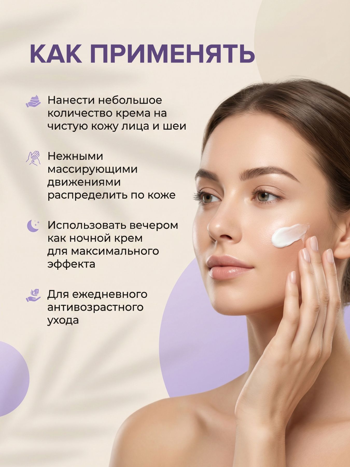 Крем улиточный Как вернуть молодость кожи?