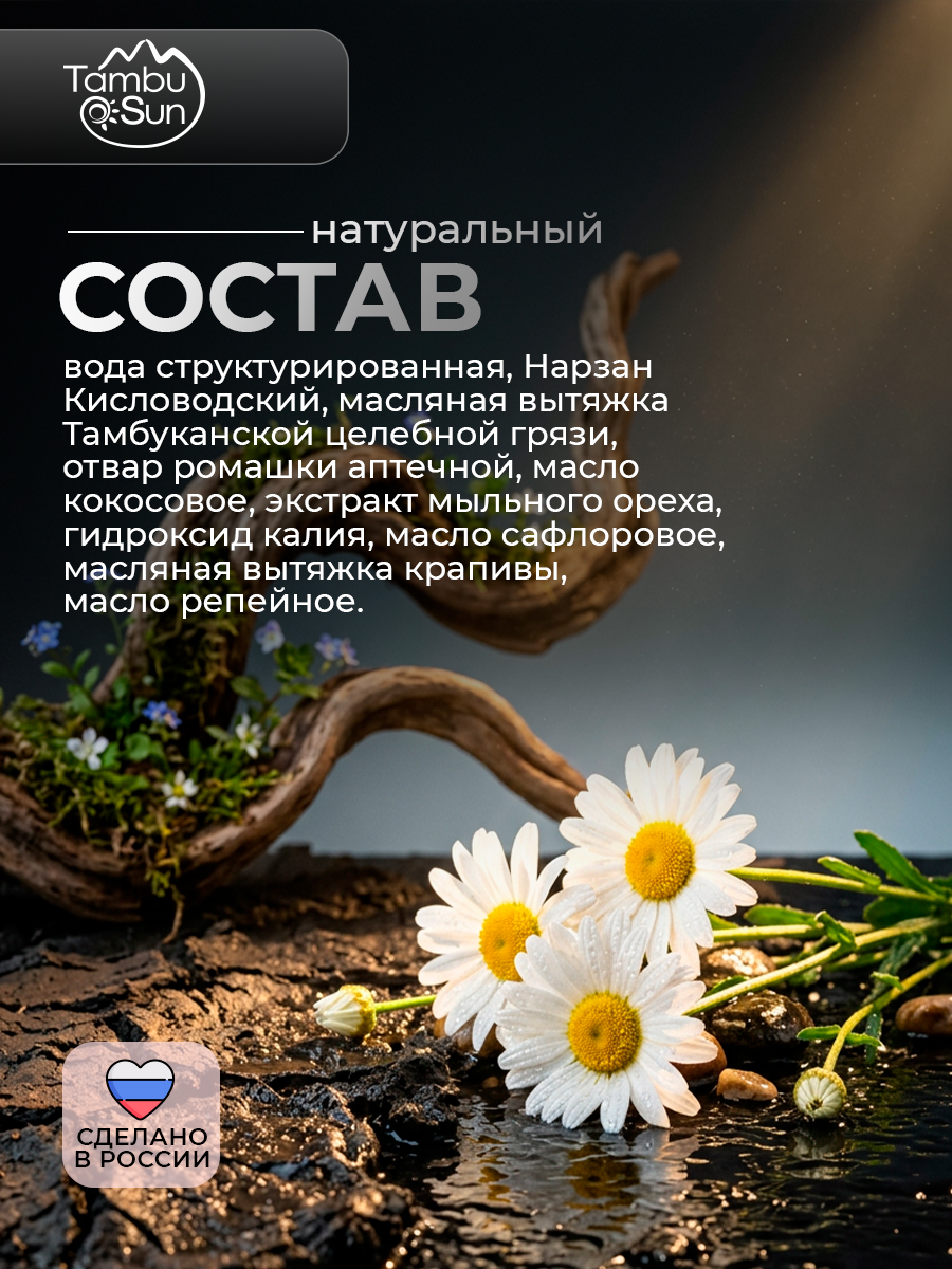 Пенка для умывания лица увлажняющая для проблемной кожи