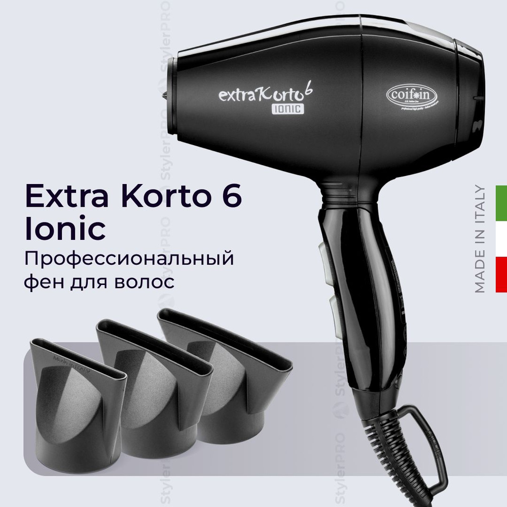 Фен Coifin Extra Korto 6 Ionic EK6K, профессиональный, с ионизацией, 2000 Вт, ультракомпактный  #1