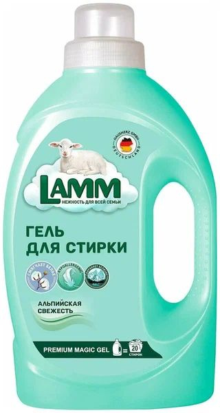 Гель для стирки LAMM Альпийская свежесть 1300г #1