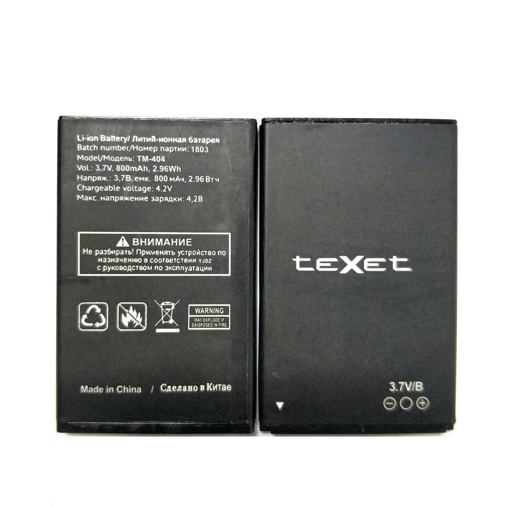 Как снять аккумулятор телефон техет Аккумуляторная батарея для TEXET TM-404 - купить с доставкой по выгодным ценам в