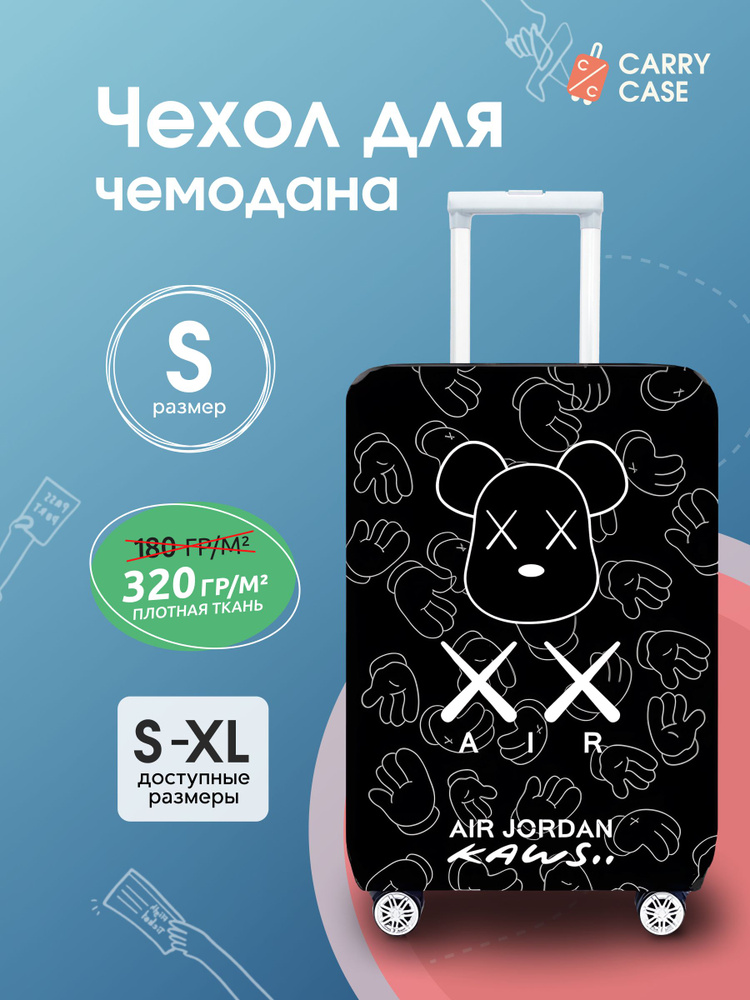 Чехол для чемодана с принтом "Air Jordan Kaws" черный размер S #1