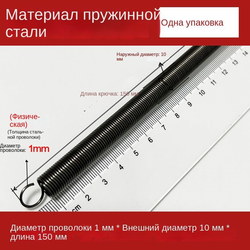 Пружины растяжения с крючками для духовок и многих других приборов ...