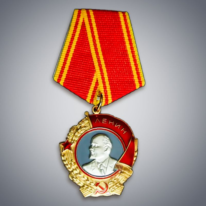 Советская медаль орден ленина СССР Точная копия Сувенир муляж - купить ...