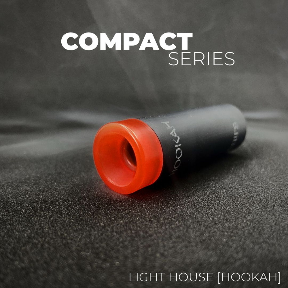 Персональный мундштук для кальяна с гравировкой LightHouse Hookah COMPACT (Orange)  #1